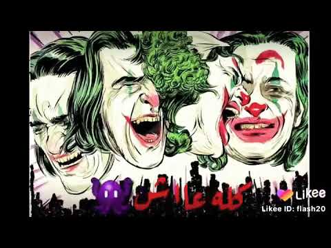 حالات واتس اب مهرجانات كل يووم مني يفوت بعدو جرح وبعدو موت