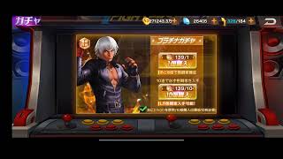 KOF 98 UMOL Japan server free bar draw opening 🥹 screenshot 2