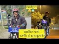 Kashmir to Kanyakumari solo trip by Cycle | Budget and Experience😱