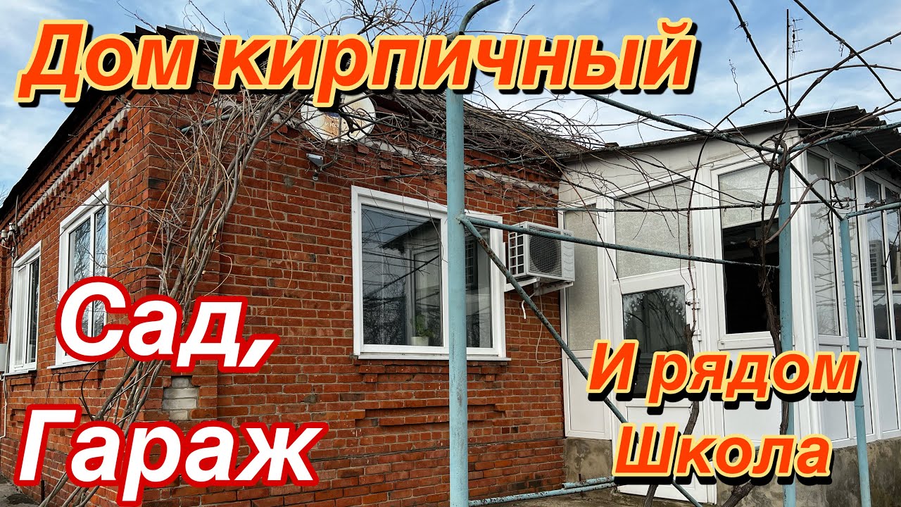 Сборный дом в Краснодарском крае доступно Сборный дом в Краснодарском крае доступно