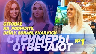 видео Ставки на киберсорт: где и как их лучше делать?