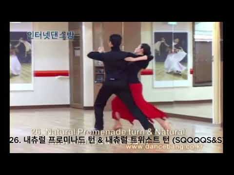 김재일 탱고 B코스 느린 화면