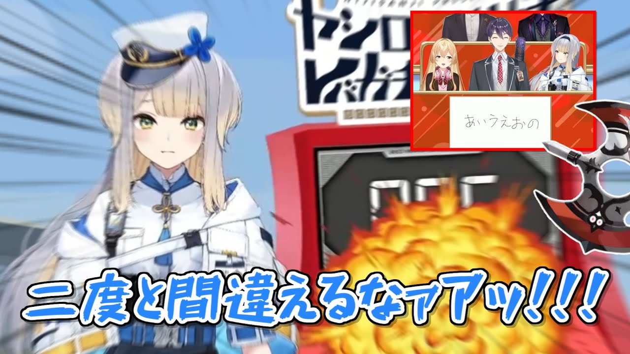 【にじさんじ6周年】立伝都々の斧の名前を間違えたにじ組に激怒する栞葉るり【にじさんじ切り抜き】