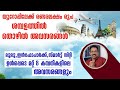 EUROPE JOB, LULU RECRUITMENT, INFOPARK, CYBERPARK JOBS, IT & TEACHING JOBS|CAREER PATHWAY|Dr.BRIJESH