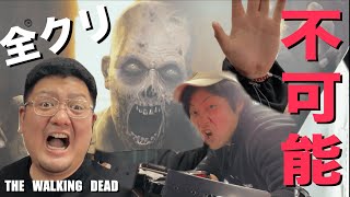 【ゲーセン】ゾンビゲームのエンディング見たことあるやつ一人もいない説 screenshot 5