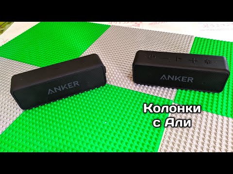 ANKER SoundCore 2