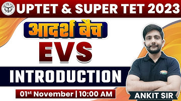 UP TET 2023 | SUPER TET | EVS : Introduction, आदर्श बैच EVS, EVS By Ankit Sir
