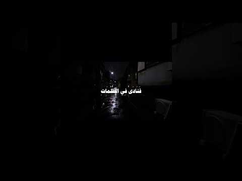 محمد ايوب فنادى في الظلمات ان لا اله الا انت سبحانك اني كنت من الظالمين القران الكريم تلاوات