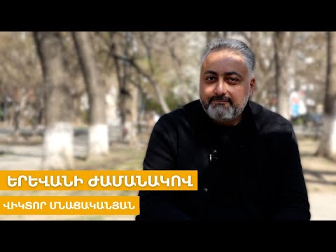 Video: Խորհուրդներ քաղաքային բակում այգի ստեղծելու համար