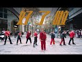 [#華流在街頭] 鼓鼓 呂思緯 _ 好了啦 Piss Off Dance Cover by DAZZLING (with 鼓鼓 呂思緯) from Taiwan