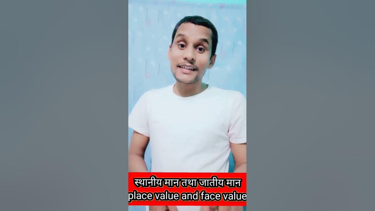 Difference Between Place Value And Face Value Of A Numeral In Magdhi difference-between-place-value-and-face-value-of-a-numeral-in-magdhi