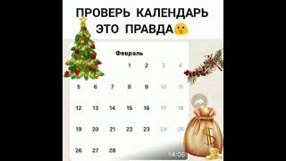 29 січня 2023 р.