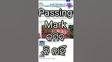 OTET passing mark reduce//OTET validity//OTET//