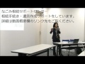 遺留分とは。遺言書に書いても想いが実現できないケース。初回相談無料。名古屋市東区での相続・遺言セミナー