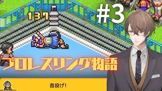 加賀美ハヤトの配信のサムネイル画像