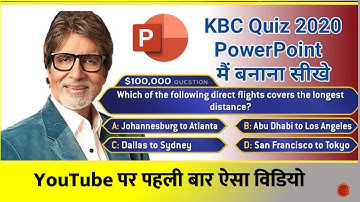Kaun Banega Crorepati । How to make educational PowerPoint Presentation । Tutorial in hindi