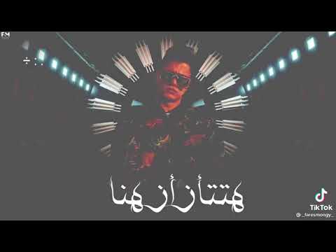 مهرجان انت شب سفن اب
