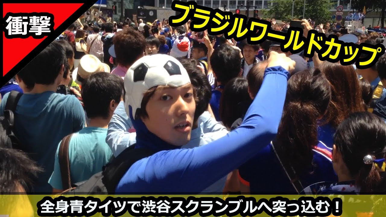 I ran into Shibuya Scramble Crossing wearing all-blue tights