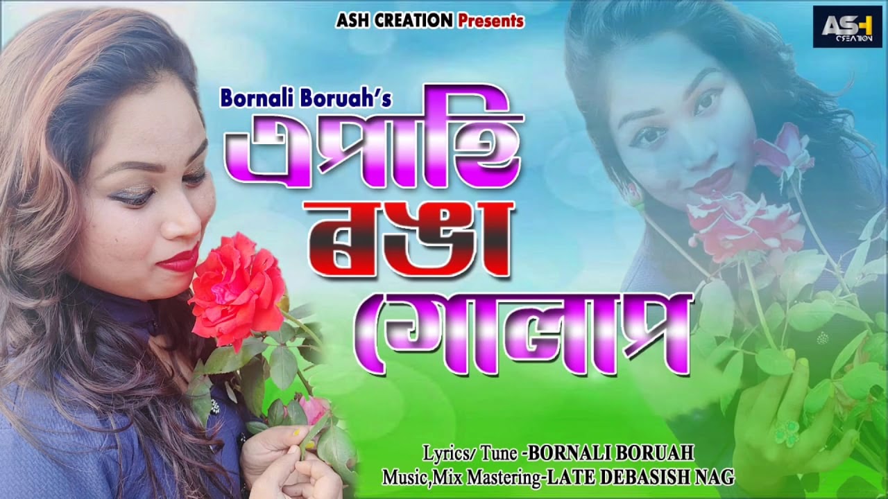 Epahi Ronga Gulap By Bornali Boruah  New Assamese Song 2021