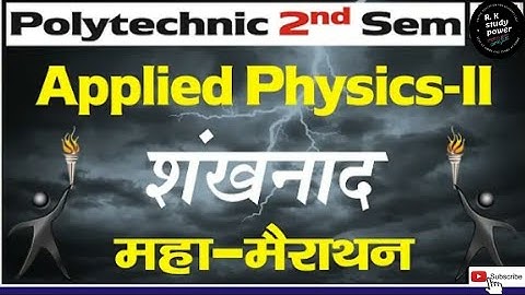 Applied physics||Objective type question|| Applied Physics MCQ||Multiple choice questions #