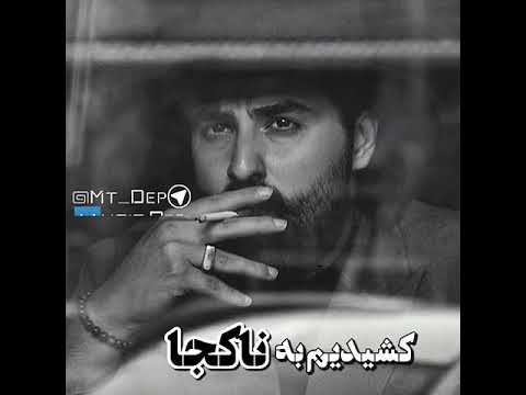 هوروش بند یه اشتباه