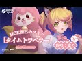 【Honor of Kings】タイムトラベラー / 鹿乃 thumbnail