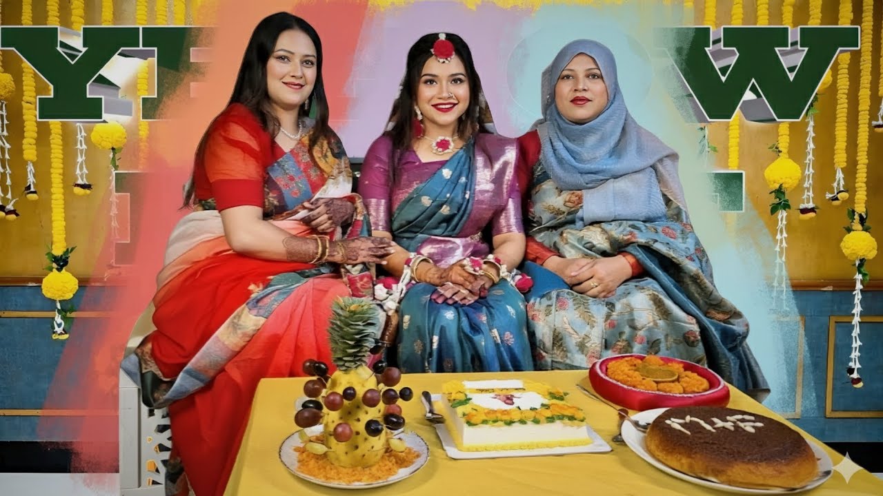 আজকে মিথি খালা মনির গায়ে হলুদের অনুষ্ঠান 🎂🍮🍇