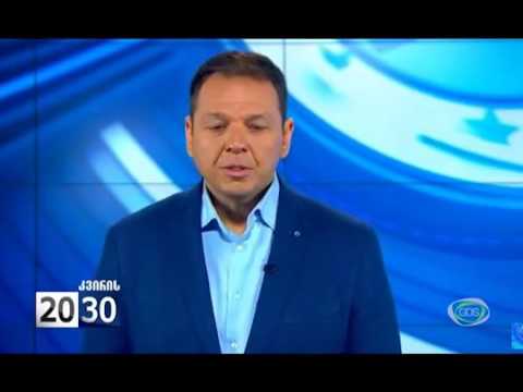 სტიქიის შესახებ, ექსპერტის მოსაზრებები და ანალიზი