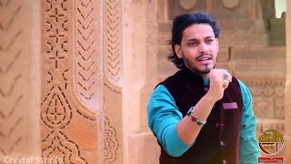 Allah Hoo Naat By Subbaib Abidi 2016-17 Al Baqei Production