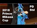 4K STEREO | 2018 The Prince Mikasa Cup in Tokyo | All Japan PD Championships | Standard Final All