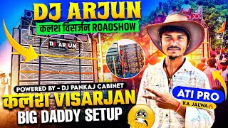 Dj Arjun Big Daddy Setup | Powered By Dj Pankaj Cabinet Dj Arjun Mahuda Katrash Roadshow 2026 🔥 