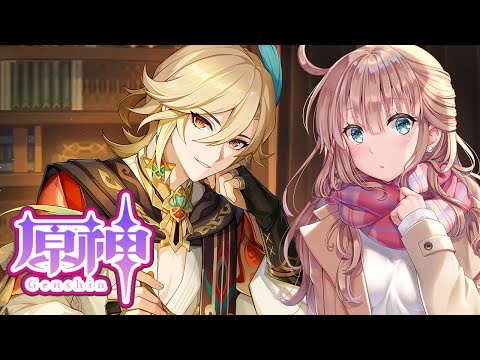 【原神/Genshin】　世界任務＆聖遺物厳選　#253　原神大好きVライバーが楽しむ　［愛結りほ］VTuber  ライブ　【Genshin Impact】