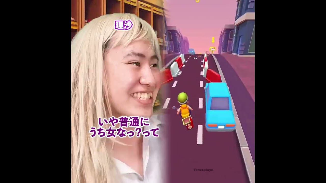 小学生あるある👦違いあるある🙅‍♂️🙅‍♀️ とかやってる！