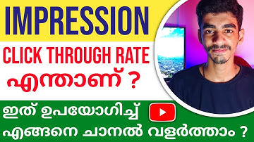 What Is Impression Click Through Rate On Youtube Malayalam |