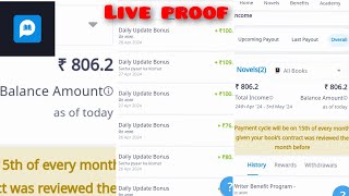 Online Paise Kaise Kamaye Pocket Novel App Se Ghar Baite Paise Kamaye Ye Jane Live Proof Ke Saath