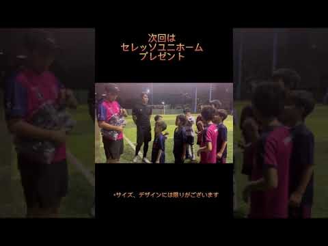 ในการฝึกอบรม " Elite Program สู่โปรฟุตบอลมืออาชีพ " ①