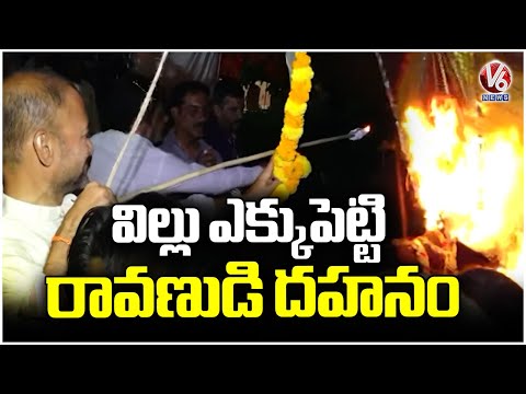 Ravana Vadha Celebration Held Grandly In KPHB | Hyderabad | V6 News - V6NEWSTELUGU