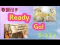 Ready Go! / Sissy エレクトーンで弾いてみた♪歌詞付き