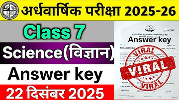 Class 7 Science SA 1 Answer key 22 December 2025 | Class 7 Science Ardhvaarshik Pariksha answer key