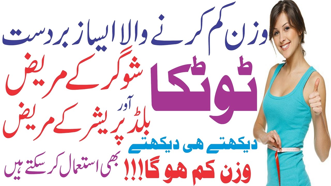 Diet Chart For Sugar And Bp Patients In India Diet Chart For Sugar And Bp Patients In India