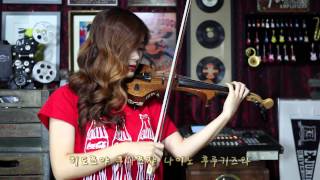 오사카시구레(大阪しぐれ) - Electric violinist Jo A Ram (조아람) chords