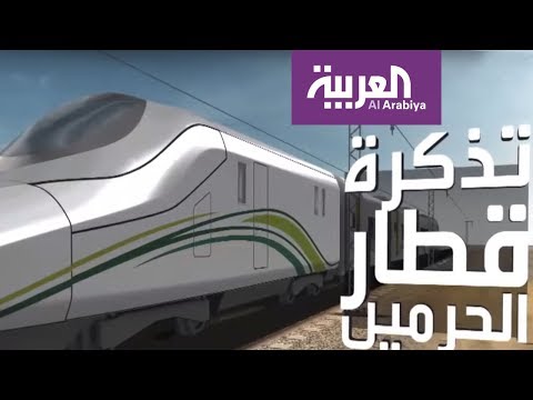 كيف سيكون الحج والعمرة عام 2030