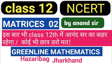 class 12th ncert maths solution by anand Sir /the wizard of maths /useful for all types of students