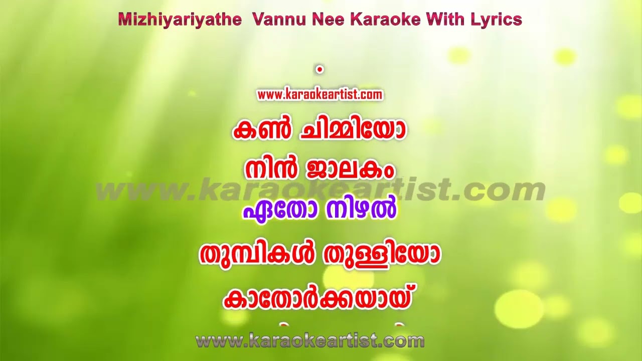 Mizhiyariyathe Vannu Nee Karaoke With Lyrics