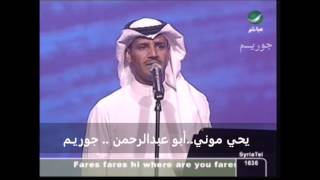 خالد عبدالرحمن - ودعت جرحك - ملتقى أبها 1425 هـ