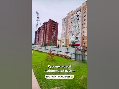 Заводская 4/2 - YouTube