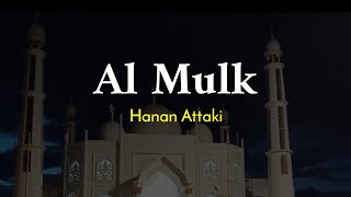 Surah Al Mulk  Ust Hanan Attaki