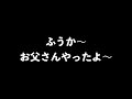 スイカ泥棒有田まとめ　例えてガッテンより　くりぃむのANN