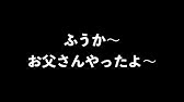 上田晋也 名言 Youtube