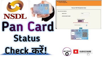 NSDL Pan Card Status Kaise Check Kare || By AKY TECH || #pancardstatus #subscribe #nsdlpancard